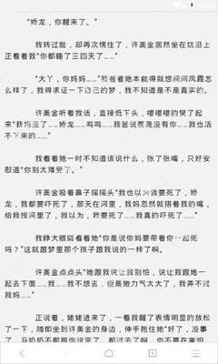 菲律宾不办工作签证可以停留多久_菲律宾签证网